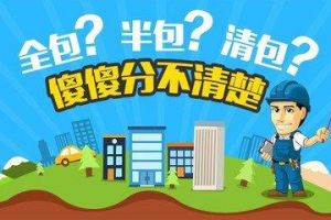 吊頂用哪一種材料好