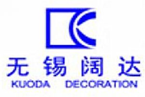 無(wú)錫神州裝飾