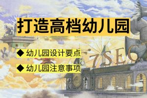 高档KTV装修