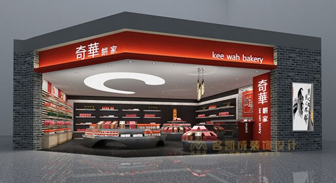 广州奇华饼家店铺现代风格50平米装修案例