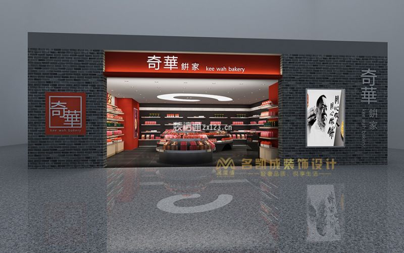 广州奇华饼家店铺现代风格50平米装修案例
