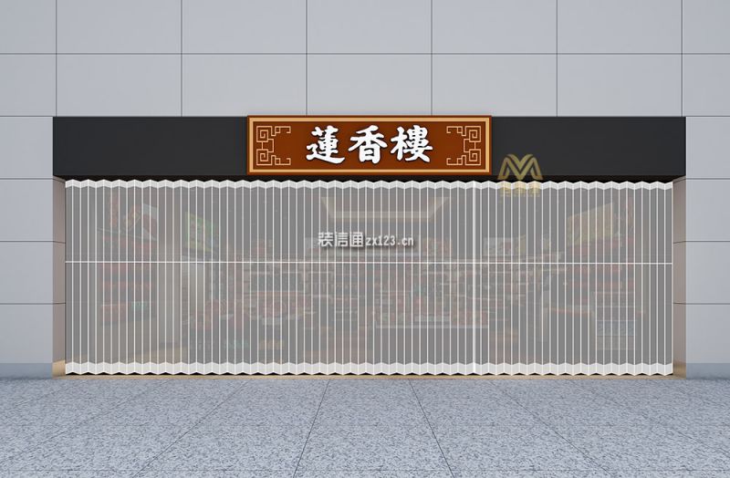 广州莲香楼月店手信现代风格50平米装修案例