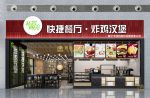 广州快捷餐厅炸鸡汉堡店现代风格50平米装修案例