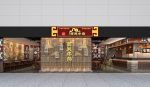 广州广式美食老西关100平米中式风格装修案例