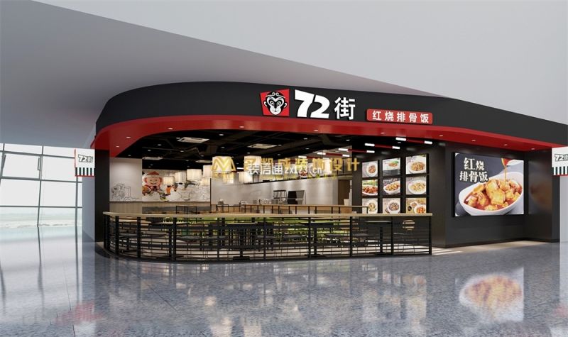 广州72街中式连锁快餐店50平米现代风格装修案例
