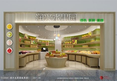 广州水果店68平米现代风格装修案例