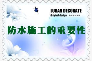 家庭保護的重要性