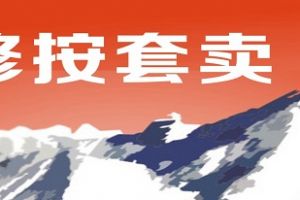 家裝物流訂單查詢