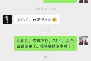 家裝物流訂單查詢