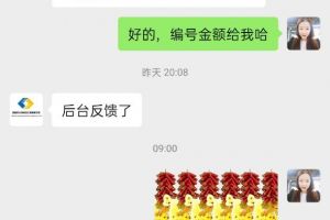 贵阳丰立装饰再次签单