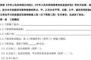 大連全包裝修哪家好