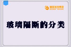 洗臉盆有哪些類型