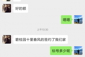 贵阳丰立装饰签15万+