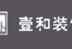 可以推薦幾個武術(shù)館裝修方面不錯的廈門公司嗎？
