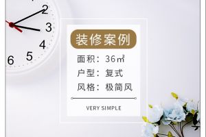 現(xiàn)代公寓