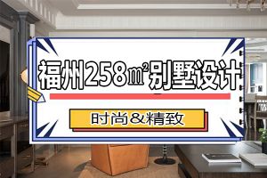 家装258网