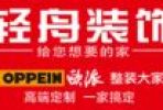 烏魯木齊103平服裝專賣店裝修可以推薦一些好一點(diǎn)的公司嗎？