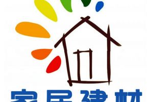 泰源装饰建材广场