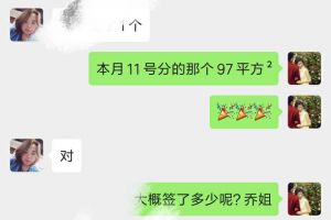 石家莊和合美家