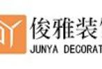 昆明商場(chǎng)需要裝修有哪些專業(yè)的公司能給我推薦一下嗎？