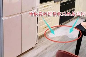 新房都裝修了