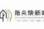 酒店裝修方面比較突出的重慶裝修公司有哪些?