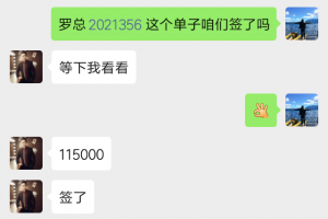 贵阳丰立装饰签15万+