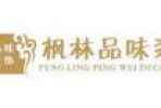 無錫關(guān)于別墅裝修這方面比較擅長有哪些公司？