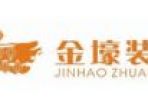 綿陽KTV裝修可以推薦幾個比較有經驗的公司給我嗎？