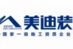 有誰可以幫我推薦幾家長沙超市裝修有經驗的公司嗎？