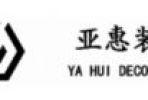 貴陽飯店裝修有哪些公司值得推薦？