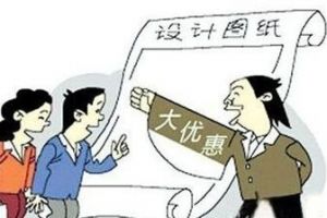 榻榻米這樣的收費合理嗎