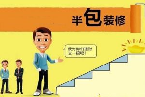 清包都包括什么
