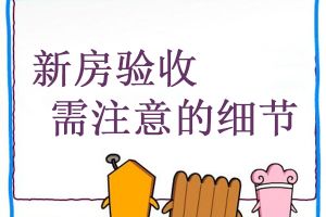 廚房不吊頂行不行