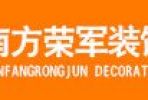 鄭州別墅裝修方面排名前五的公司有哪些？