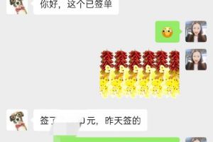 尚頓裝飾