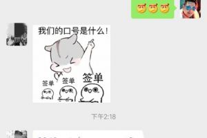 裝飾公司保修單