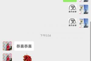 喔喔噠裝飾
