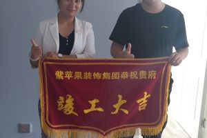 香灣青城
