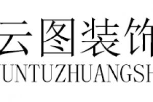 沈陽桓宇裝飾怎么樣好不好
