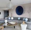 现代欧式风格客厅弧形沙发装修设计图片