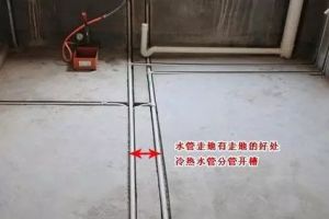 金世萬(wàn)嘉裝飾