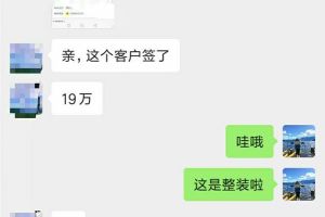 龙头装饰签22万单