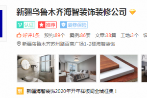 杭州有哪些知名的室内设计公司