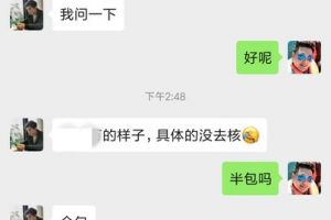 戰(zhàn)略合作簽約儀式