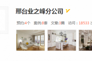 杭州知名的室内设计公司和地址