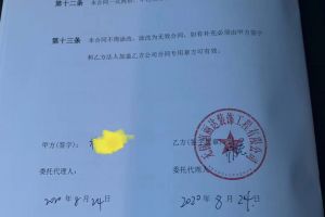圣麗達(dá)裝飾