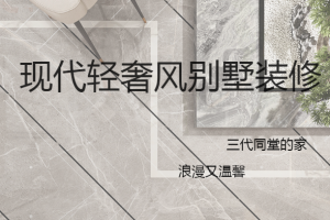 55平裝修方法