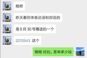 合肥皖匠裝飾簽單