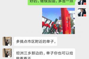 珠海迪森裝飾裝飾怎么樣